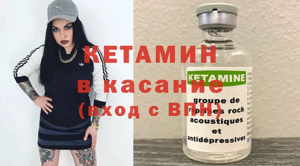 мяу мяу кристалл Горно-Алтайск